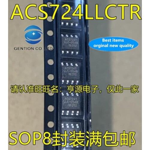 5PCS ACS724 ACS724LLCTR-05AB-T ACS724TLLC-05AB SOP-8 current sensor IC in stock 100% new and original