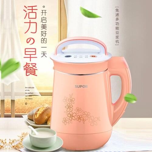 1.3L Multifunctional Filter-Free Soybean milk Machine Small Making Rice Paste Soup and Bean Paste Intelligent Easy To Clean