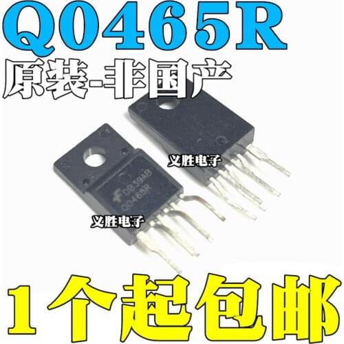 NEW Q0465RLCD Six-pin power management chip FSQ0465RS QO465R LCD power supply pipe, LCD power management module, power manageme