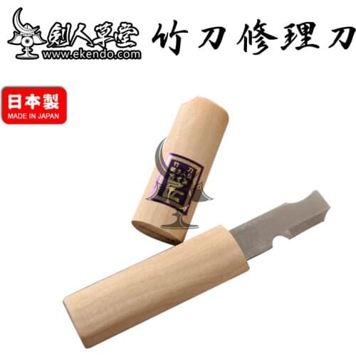 -IKENDO.NET- SP039 -Shinai Knife - sell in ONE PIECE shinai parts tusba bokken bokuto accessaories Japanese kendo wooden bamboo
