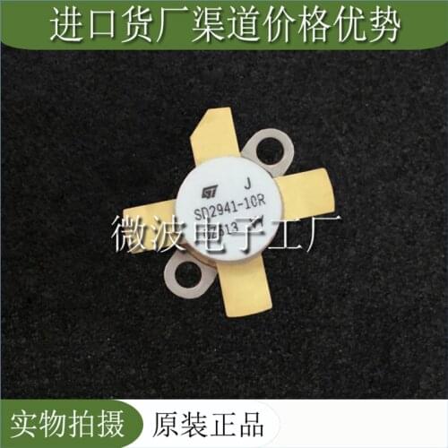 SD2941-10R SMD RF tube High Frequency tube Power amplification module