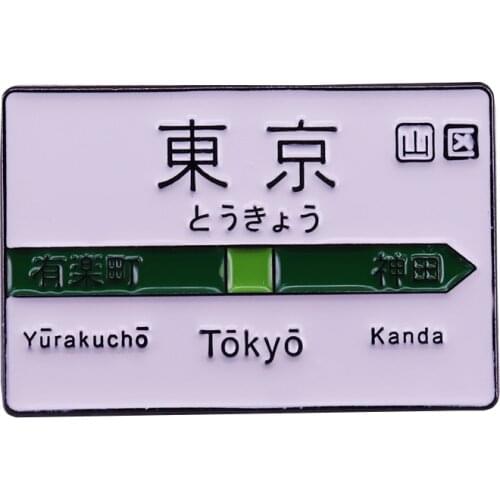 Yurakucho To Kanda Tokyo Train Station Signboard Brooch Landmark Soft Enamel Pin Japan Popular Culture Jewelry
