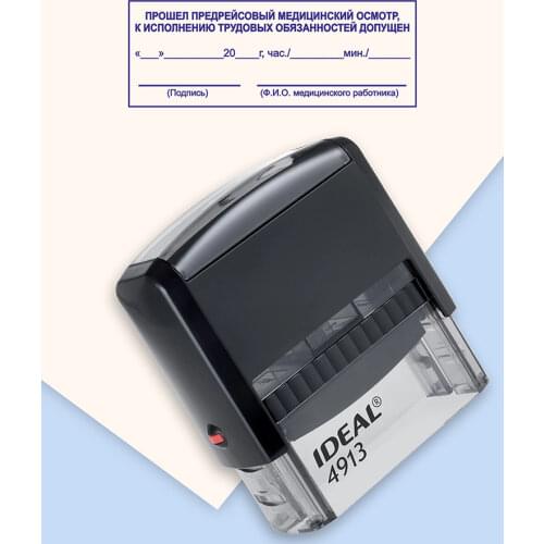 Мир Печатей Stationery