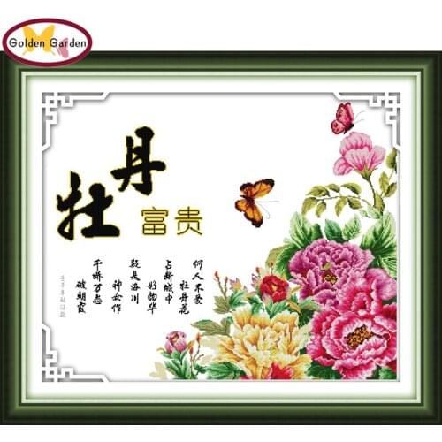 GG Wealthy Peony Chinese Flowers Cross Stitch Kit 11CT14CT DIY Kits Needlework Embroidery Cross Crafts Christmas for Home Decor