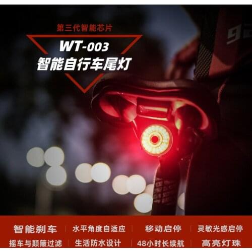 New Style Bicycle Light Riding Taillight LED Light Emitting Diode Warning Light USB Rechargeable Smart Brake Sensing Taillight