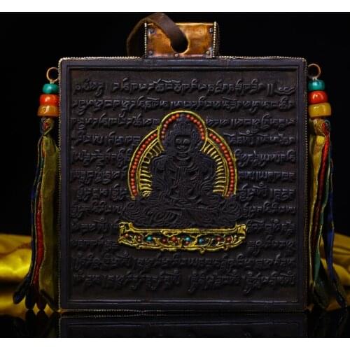 8"Tibet Temple Collection Old Bodhi root mosaic Gem Tracing Guanyin Bodhisattva Warp board Prayer flags Thangka Town House