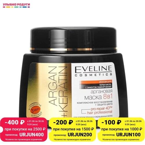 EVELINE Revitalizing Hair Masks