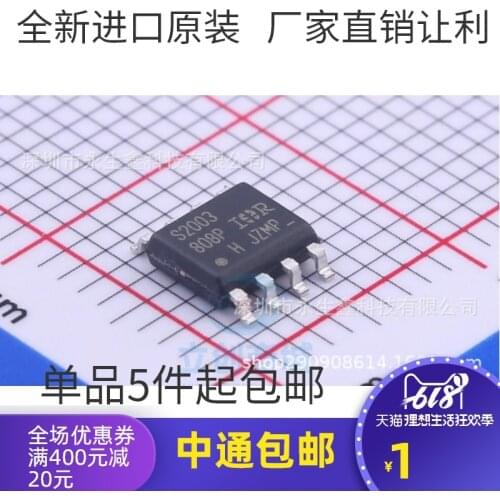 5/pcs IRS2003S IRS2003STRPBF IRS2003 S2003 SOP8 patch new and original NEW