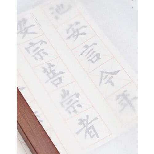 Calligraphy Paper 20sheets Papel Arroz Ripe Xuan Paper Chinese Ultra-thin Mica Rice Paper Chinese Painting Copy Rijstpapier