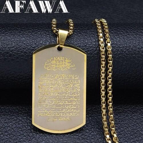 Islamic Muslim Stainless Steel Necklace Women Islam God Allah Quran Arabic Necklace Gold Color Jewelry collier homme N2249S02
