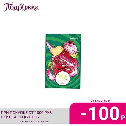PERIPERA Skin Care Products