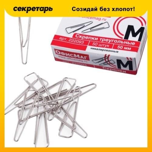 Зажимы для бумаги ОФИСМАГ China At AliExpress