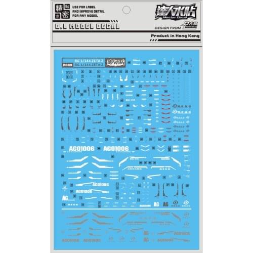 RG09 DL RG 1/144 ZETA Z Gundam Water sticker Decal Action Figure Assemble Model Toys