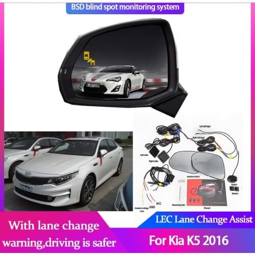 High Quality Blind Spot Monitoring for Nissan Teana duke 2008-2012 BSD BSA BSM Assist Driving Parallel Safety Lane Change Assist
