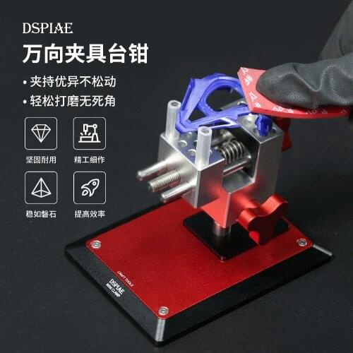 DSPIAE AT-TV Universal precision clamping table vise