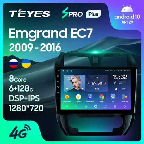 TEYES SPRO Plus For Geely Emgrand EC7 1 2009 - 2016 Car Radio Multimedia Video Player Navigation GPS No 2din 2 din DVD