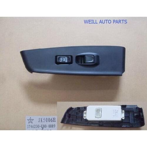 WEILL 3746200-K80-0089 Right front side door windows and doors switch and panel assembly for GREAT WALL HAVAL H5