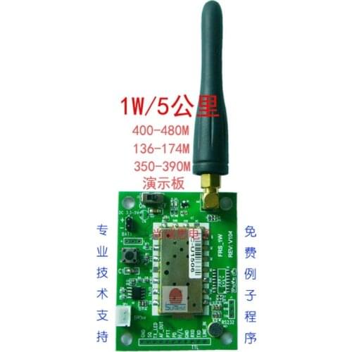 FRS-DEMO-A Wireless Data Transmission Module Walkie-Talkie Module Development Board Demonstration Board Evaluation Board