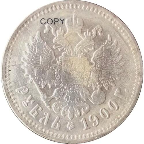 1900 R Brass Silver Plated One Rouble Russia Federation Copy Coins With The Letter Edge