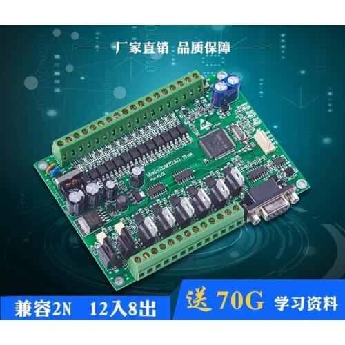 PLC industrial control board FX2N 20MR20MT 2AD analog direct download programmable controller