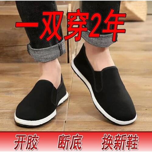 Cloth Shoes Mens Womens Board Shoes Antiskid shoes Tenis Masculino Zapatillas Hombre