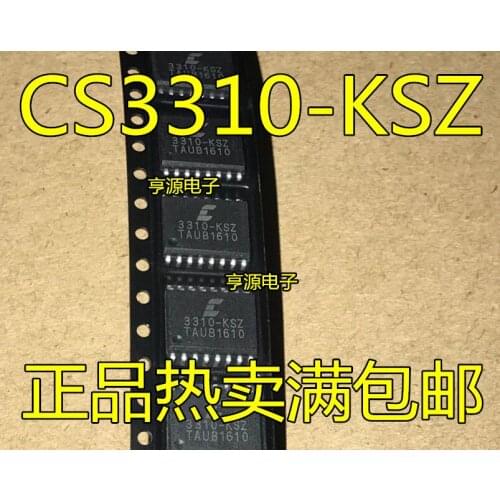 CS3310 CS3310-KS CS3310-KSZ