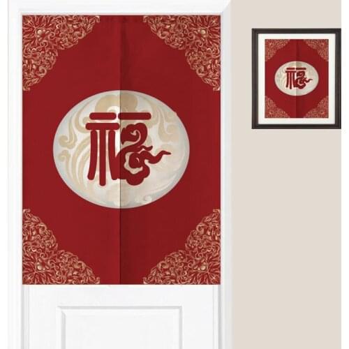 Chinese style door curtain partition household bedroom hanging kitchen porch cloth autumn and winter art decoration door screen