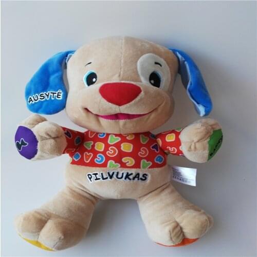Lithuanian Latvian Portugues Russian Speaking Singing Musical Dog Doll Baby Boy Educational Stuffed Toys