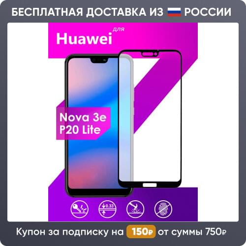 Puloka Screen Protectors For Huawei P20