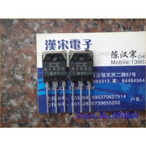 2pcs/lot=a pair 2SA1490 2SC3854 TO-3P