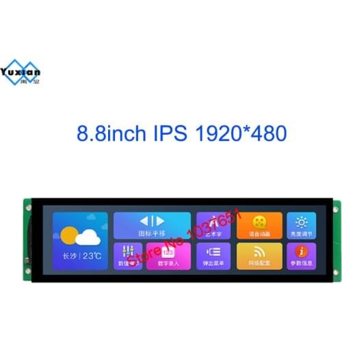 DMG19480C088_03WN smart lcd module DGUSII resistive capacitive touch panel