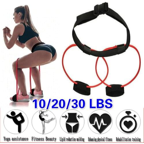 10/20/30LBS Fitness Booty Butt Bands Glutes Muscle Resistance Workout Band Adjustable Waist Belt