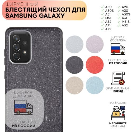 Kartofan Samsung Galaxy A30s Phone Cases