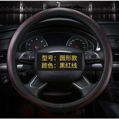 Suitable for Skoda Octavia Kodiak Superb Kamiq Karoq Rapid leather steering wheel cover