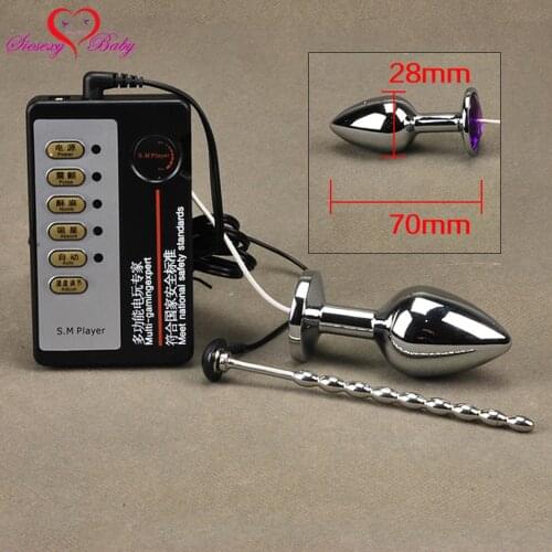 Small Anal Plug Penis Pulg Electric Shock Host and Cable electro shock sex toys electro stimulation sex toys for TENS adult game
