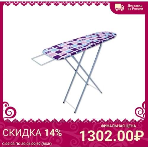 Dogrular Ironing Boards