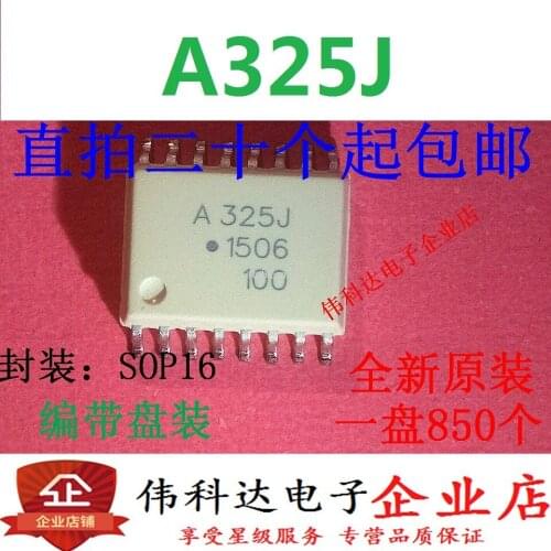 Brand new original ACPL-325J silk screen A325J SOP16/patch quality assurance can be directly photographed