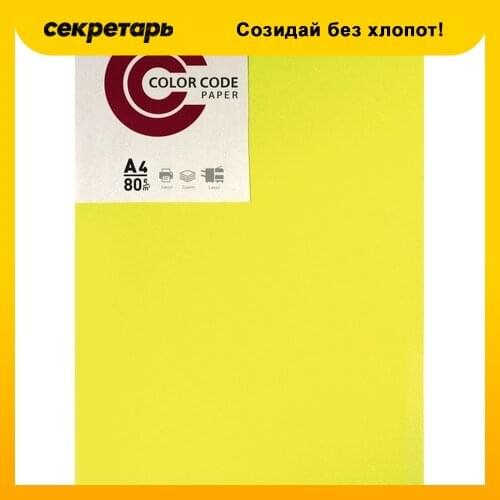 СоюзБланкИздат 