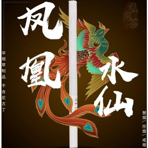 The Herbal Tea Smoke Phoenix Narcissus Mint Flavor Fine Branch Ignitable Bubble for Cigarettes Good Health