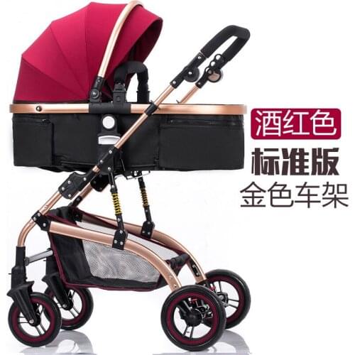 High landscape stroller can sit reclining lightweight folding shock-absorbing stroller baby child four-wheeled trolley