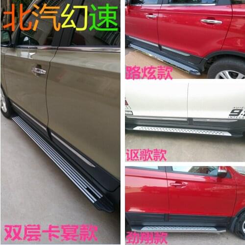 Applied to Baic S2 S3h3 Magic Speed H2 Pedal S3 Side Guard 4s