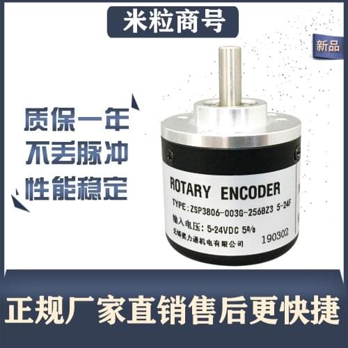 ZSP3806-003G-256BZ3 5-24F encoder 100% new and original