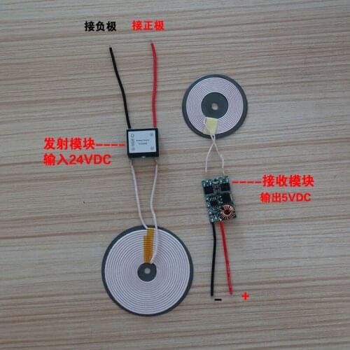 5V3A Small Volume Output Wireless Power Supply Module 9mm-16mm Distance TX-24VHS