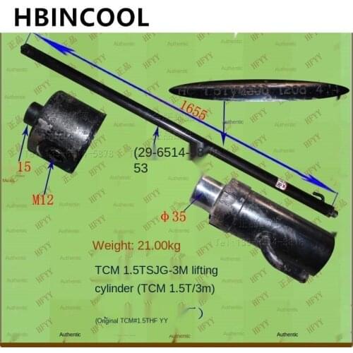 For forklift accessories forklift lift cylinder (TCM1.5T-3M) TCM 1.5T original factory high quality forklift accessories