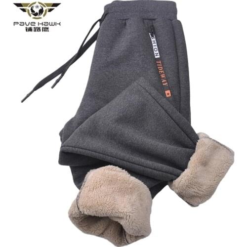 Mens Winter Pants Fur Lined Joggers Male Thick Sweatpants Drawstring Long Trousers Fleece Running Warm Pants Plus Size 7XL 8XL