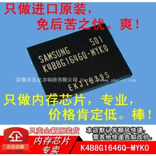 New10piece K4B8G1646Q-MYK0 FBGA96 DDR3 512M*16 Memory IC