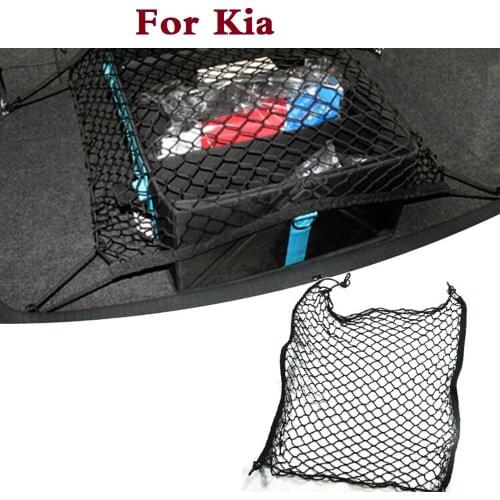 Car Rear trunk net bag cargo Mesh Storage Holder For Kia Cadenza Cee'd GT Cerato Forte K3 K5 Magentis Mohave (Borrego) Morning