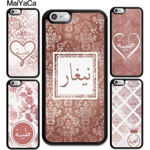 MaiYaCa PERSONALISED ROSE GOLD NAME DAMASK IN ARABIC Case For iphone 12 mini 11 Pro Max X XR XS MAX SE 2020 6S 7 8 Plus 5S Cover