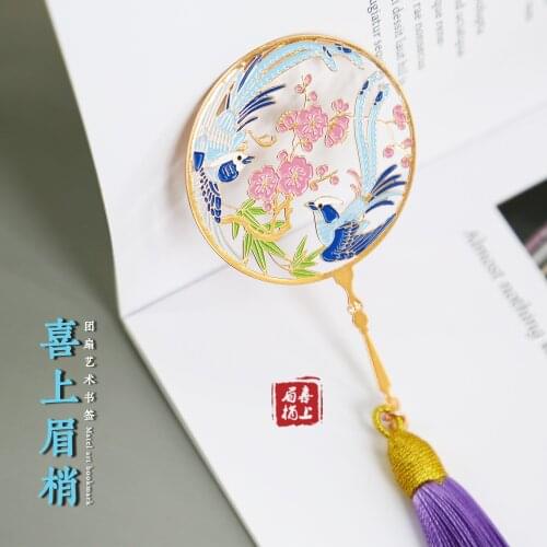 Happy eyebrows Chinese style and elegant 18K rose gold color classical fan metal art tassel small gift bookmark