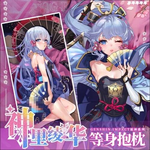 Game Genshin Impact Kamisato Ayaka Theme Cosplay Dakimakura 2WAY Hugging Body Pillow Case Japanese Anime Otaku Pillow Cover